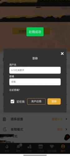 Boylove香香腐宅