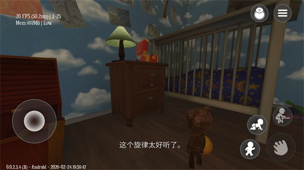 梦意杀机中文版
