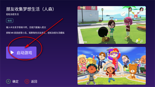 星奕云游戏