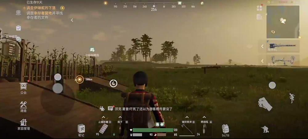 危机曙光轻量版