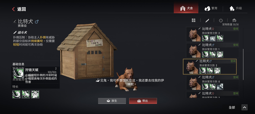 危机曙光轻量版