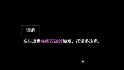 夏色泡影完美存档