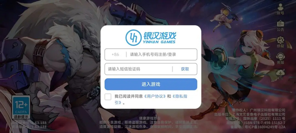 时空猎人觉醒