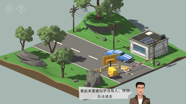 微小的房间故事小镇之谜