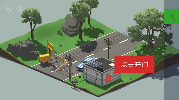 微小的房间故事小镇之谜