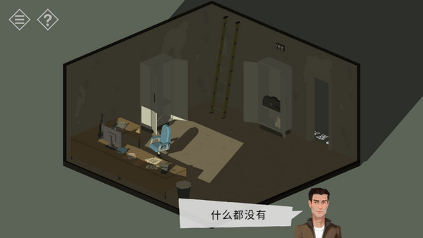 微小的房间故事小镇之谜