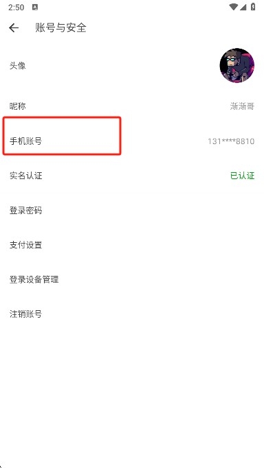 Buff交易平台