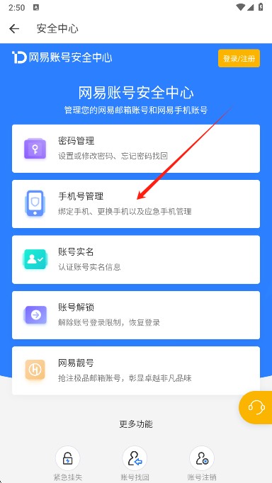 Buff交易平台