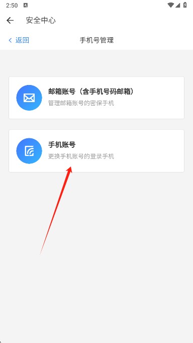 Buff交易平台