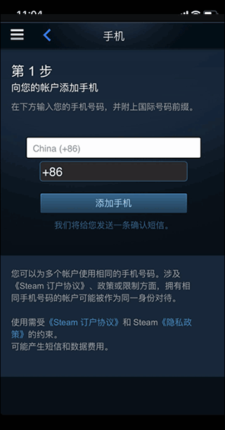 Buff交易平台