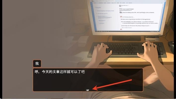 正太做梦模拟器Namaiki