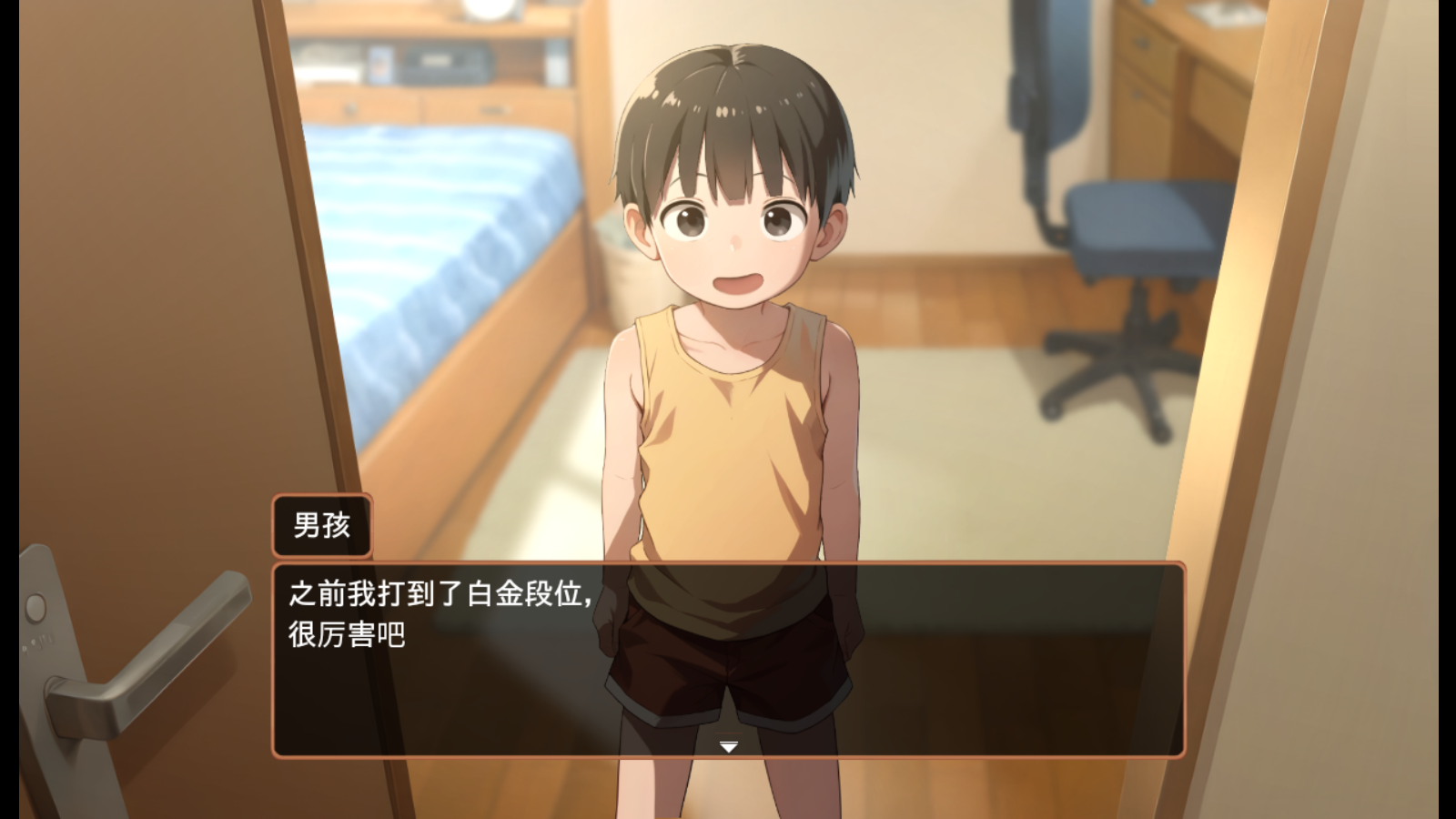 正太做梦模拟器Namaiki
