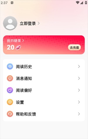 剧糖