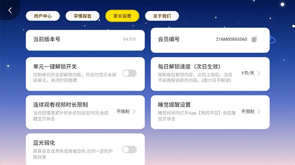 巧虎缤纷世界hd