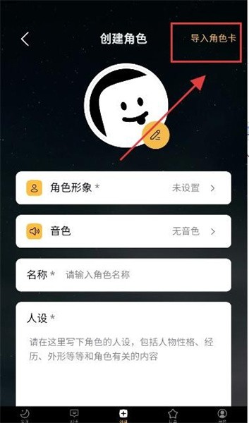梦潮汐AI聊天