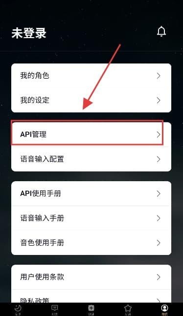 梦潮汐AI聊天