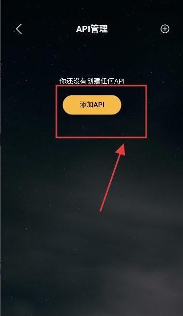 梦潮汐AI聊天