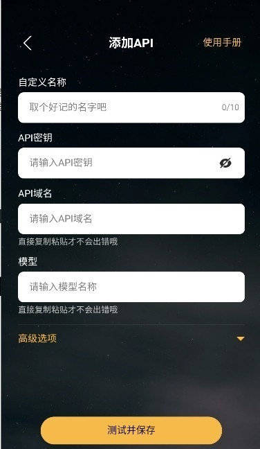 梦潮汐AI聊天