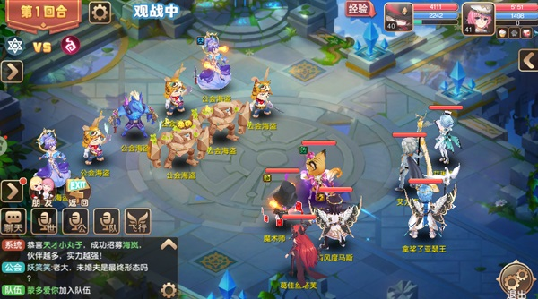 驯龙物语(3.5折免费版)