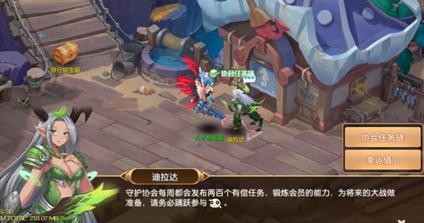 驯龙物语(3.5折免费版)