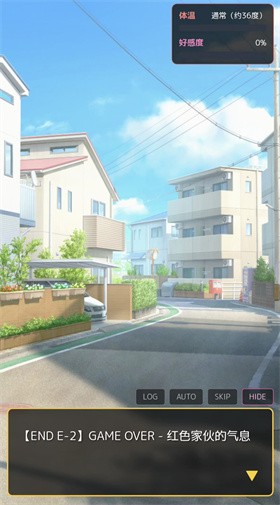 爱上宇宙恐龙杰顿中文版