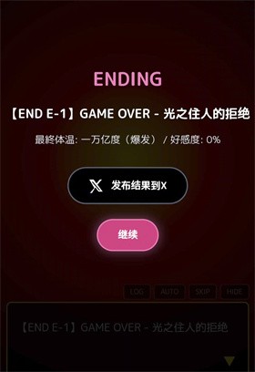 爱上宇宙恐龙杰顿中文版