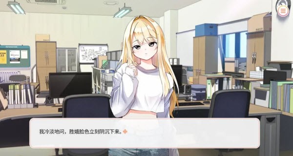 大学助教生活slg