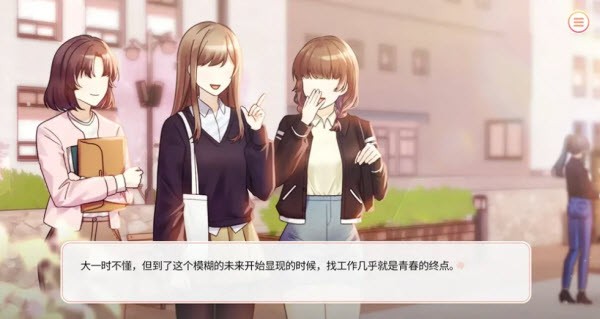 大学助教生活slg
