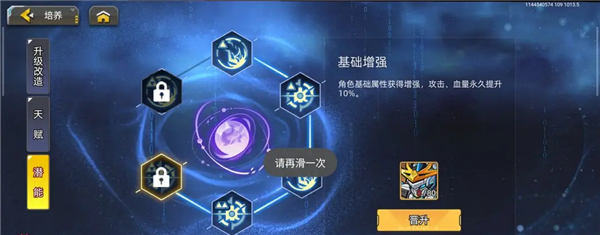 口袋机甲