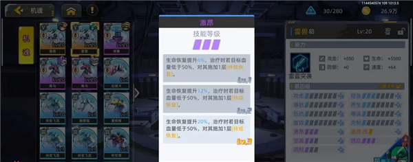 口袋机甲
