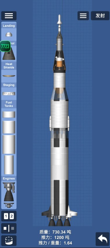 航天模拟器MOD版