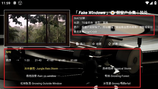 TG音乐台TV版
