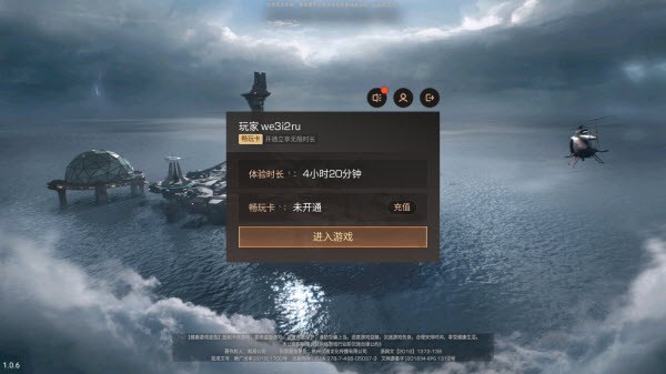 云明日之后