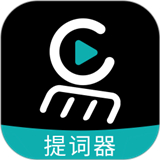 易直播提词器