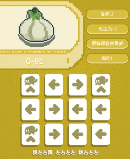 黄油猫CATO