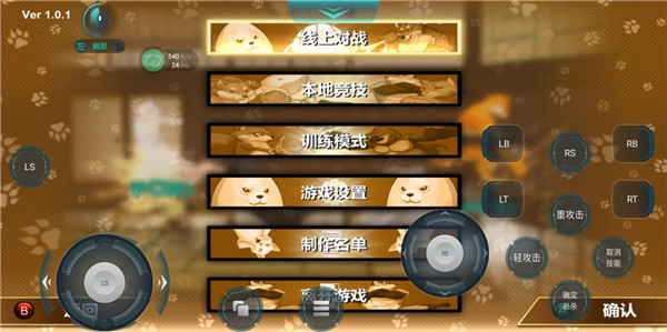 达龙云游戏全屏模式开启