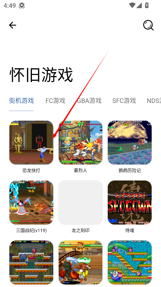 花若软件库