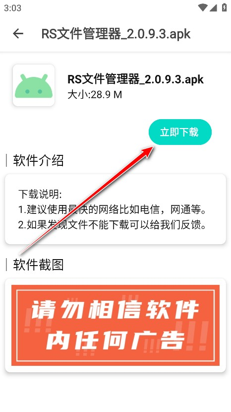 玩机资源库