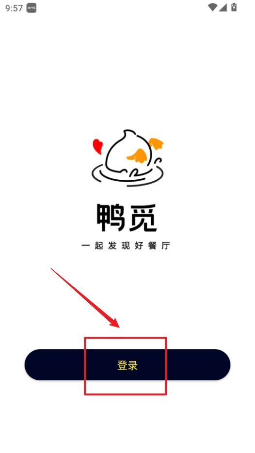 鸭觅