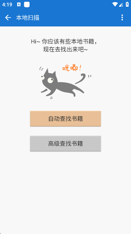 Anyview阅读器