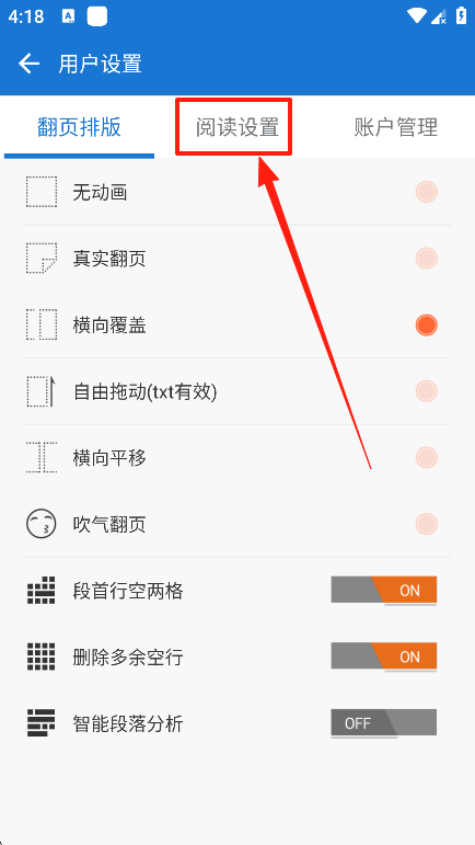 Anyview阅读器