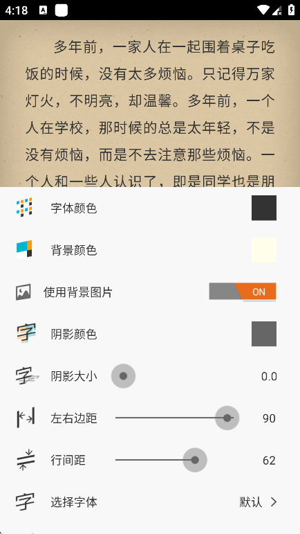Anyview阅读器