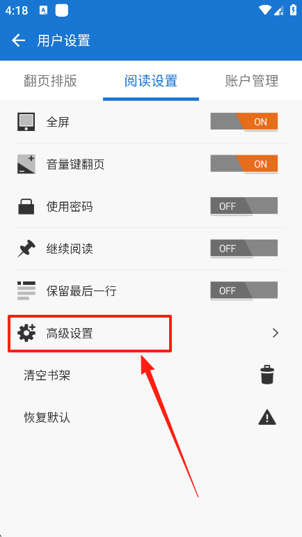 Anyview阅读器