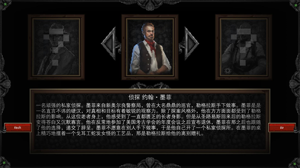 克苏鲁异闻录汉化版