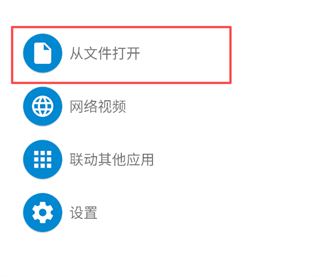 腕上视频