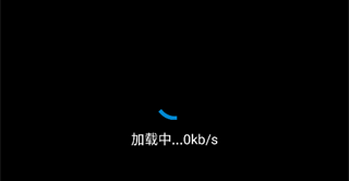 腕上视频