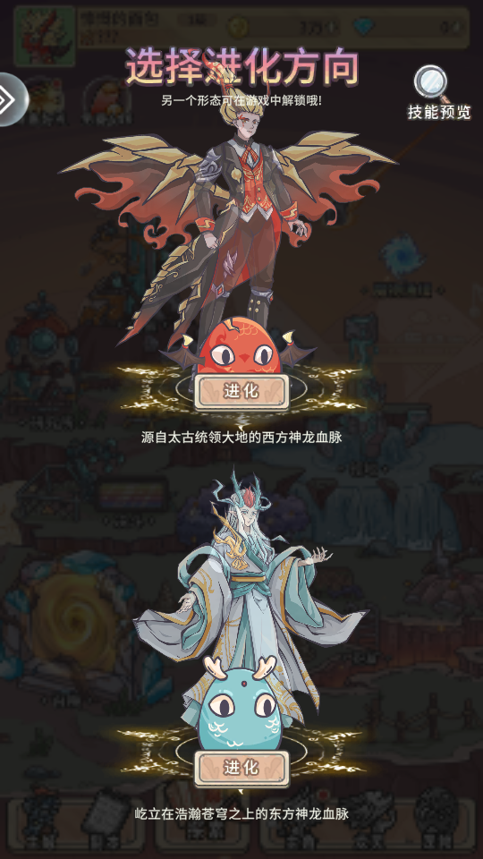 追妖记