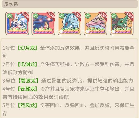 追妖记