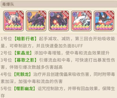 追妖记