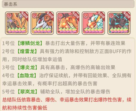 追妖记